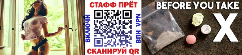Наркошоп купить Амфетамин  КОКАИН  ГАШИШ  Меф мяу мяу  Каннабис  Зубцов