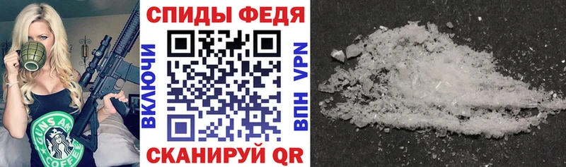 АМФЕТАМИН Premium  Купить где  Зубцов 