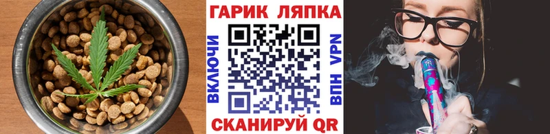 Купить где  Зубцов  Печенье с ТГК марихуана 