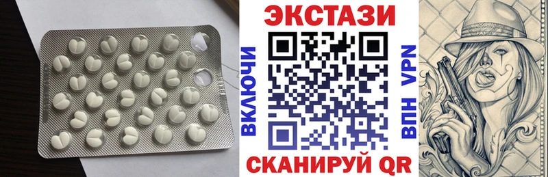 Купить где  Зубцов  Ecstasy бентли 