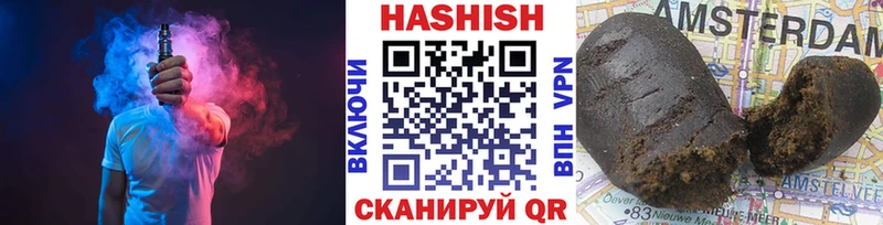Купить закладки  Зубцов  ГАШИШ VHQ 