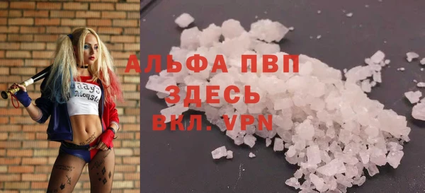 марихуана Нягань