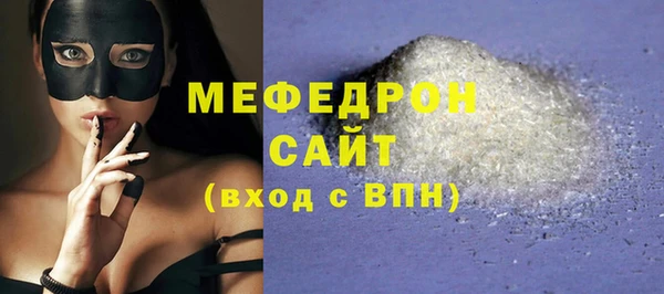 кристаллы Няндома