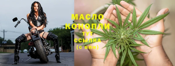 эйфоретик Нязепетровск