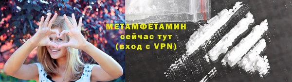 кристаллы Няндома