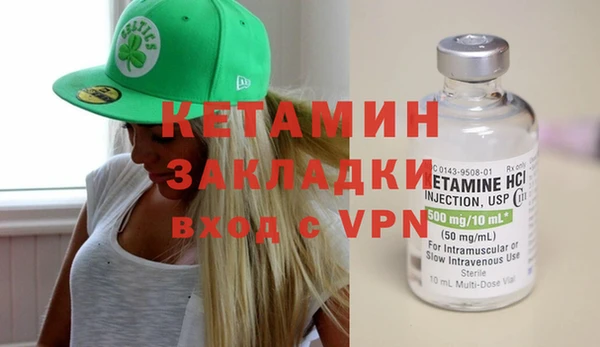 кристаллы Няндома