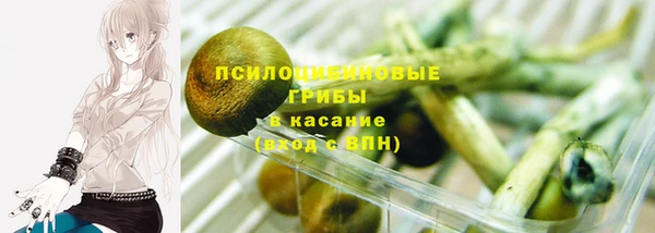 марихуана Нягань