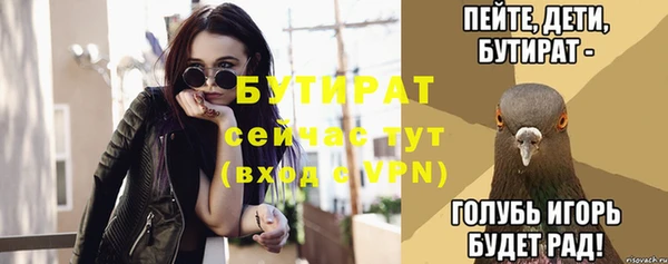кристаллы Няндома