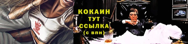 эйфоретик Нязепетровск