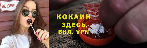 эйфоретик Нязепетровск