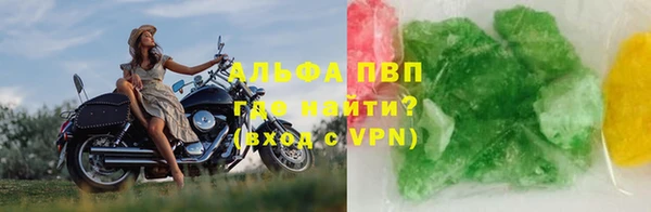 кристаллы Няндома