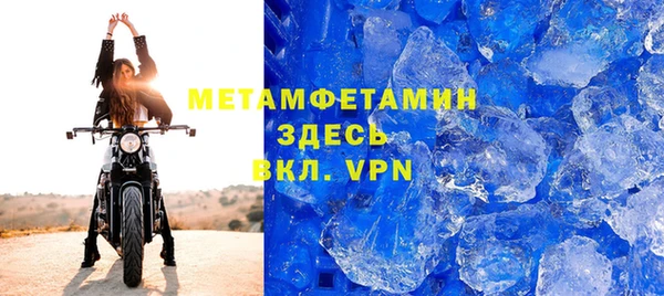 кристаллы Няндома