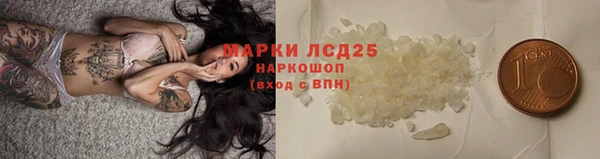 кристаллы Няндома
