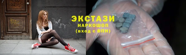 эйфоретик Нязепетровск