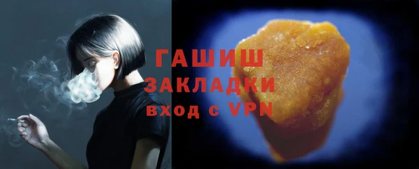 марихуана Нягань