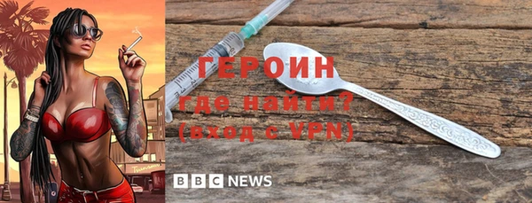 эйфоретик Нязепетровск