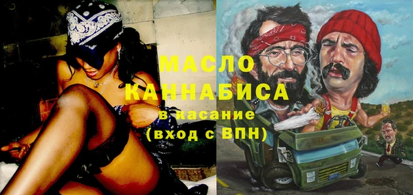 кристаллы Няндома