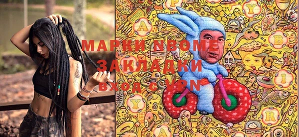кристаллы Няндома