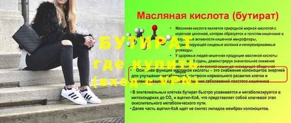 эйфоретик Нязепетровск