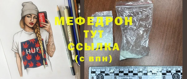 эйфоретик Нязепетровск