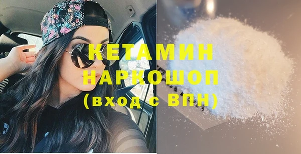 кристаллы Няндома