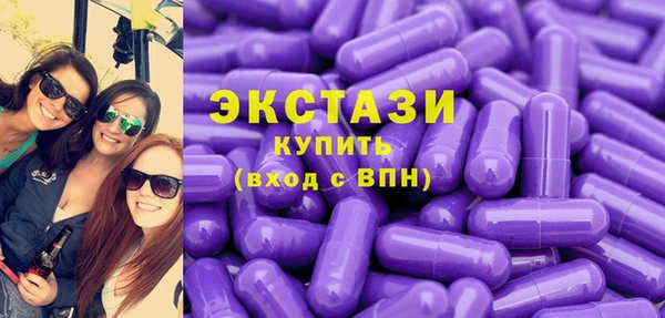 кристаллы Няндома