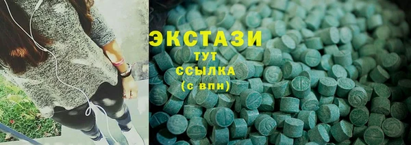 марихуана Нягань