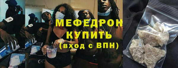 марихуана Нягань