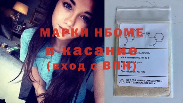 эйфоретик Нязепетровск