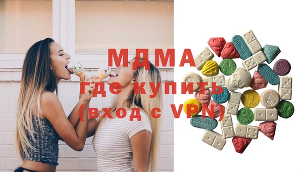 марихуана Нягань
