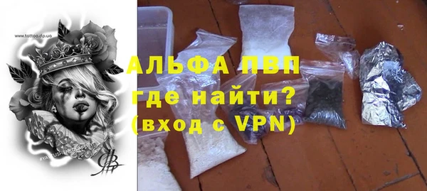 кристаллы Няндома