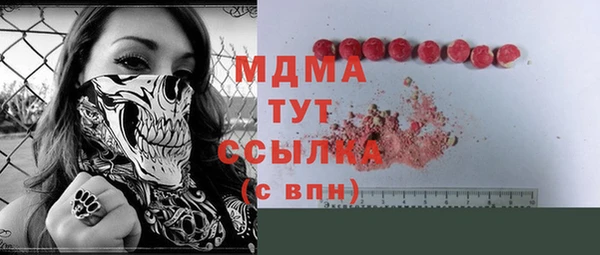 марихуана Нягань