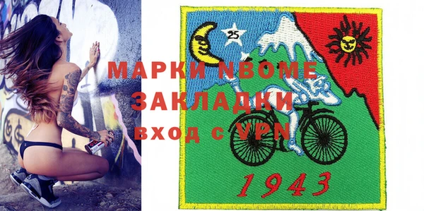 марихуана Нягань