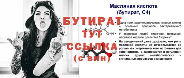 эйфоретик Нязепетровск