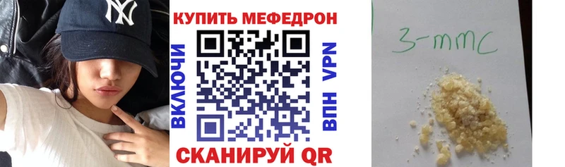 Купить закладки  Зубцов  Мефедрон VHQ 