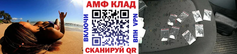 Купить  Зубцов  МЕТАМФЕТАМИН пудра 