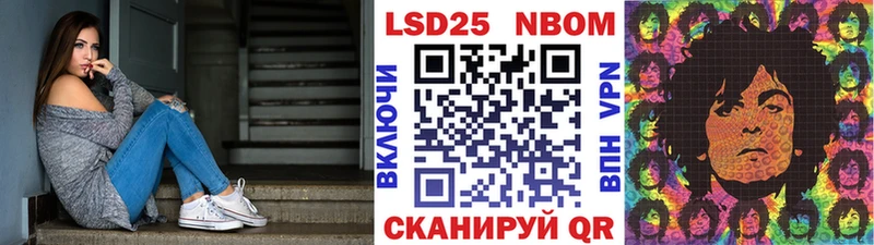 Наркотические марки 1,8мг  Купить где  Зубцов 