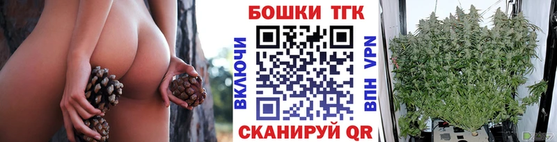 Купить закладки  Зубцов  МАРИХУАНА план 